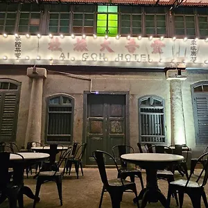 Hotel The Century Aigoh ***